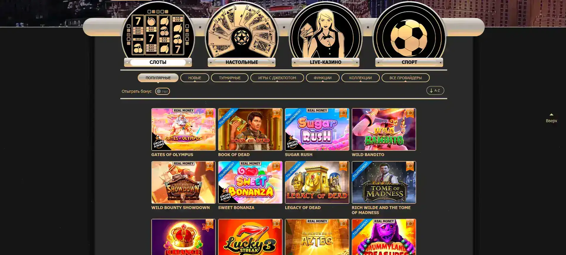 Слоты и live-игры Clubnika casino